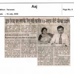 Press Coverage 5